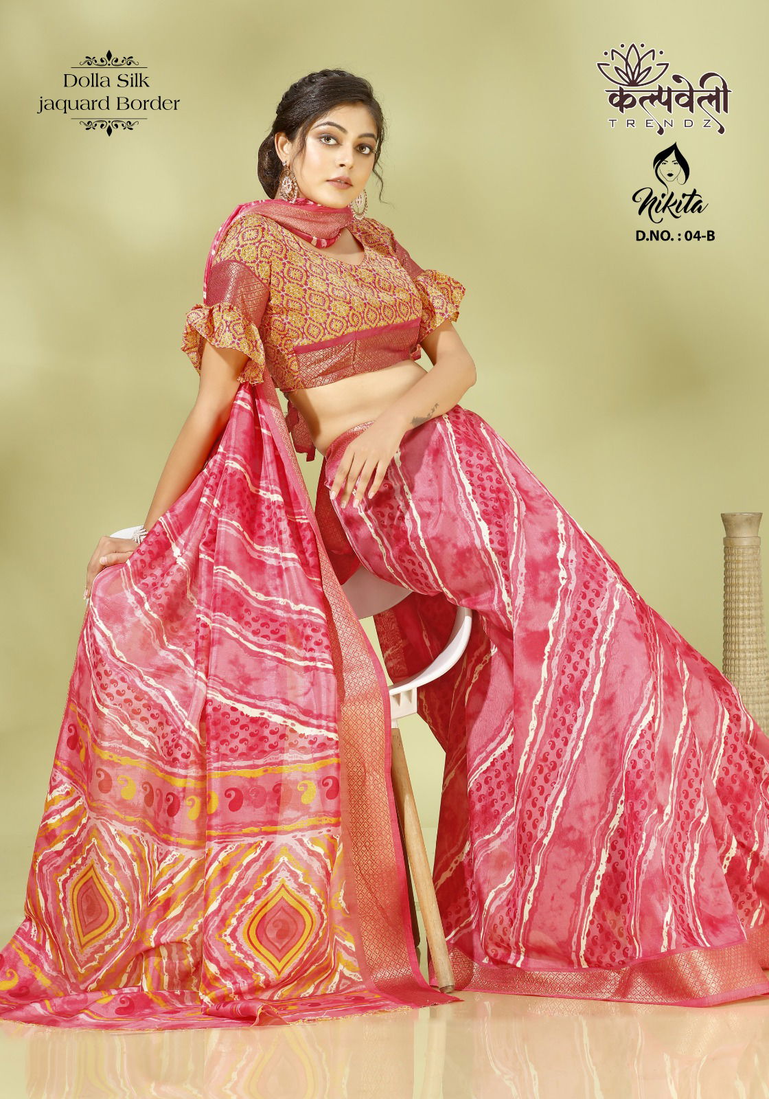 Nikita 04 Dola Silk Printed Daily Wear Sarees Catalog